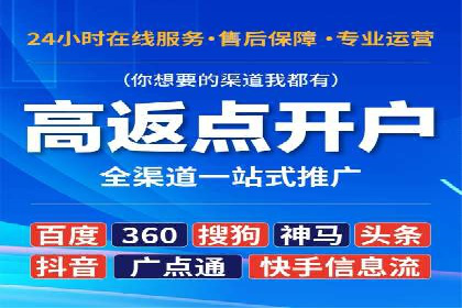 信息流运营策略实战分享